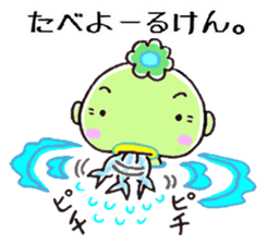 I love Okayama. sticker #1325261