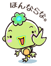 I love Okayama. sticker #1325265