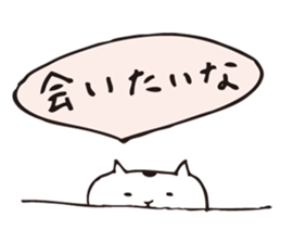 shirotama of yuru-cat sticker #1325414