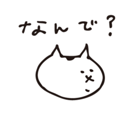 shirotama of yuru-cat sticker #1325417