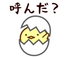 Chickens and Eggs sticker #1325506