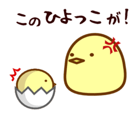 Chickens and Eggs sticker #1325507