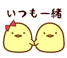 Chickens and Eggs sticker #1325508