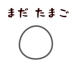 Chickens and Eggs sticker #1325526