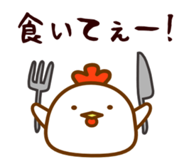 Chickens and Eggs sticker #1325535