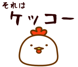 Chickens and Eggs sticker #1325536