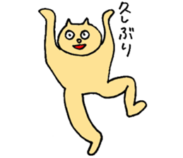 cat festival sticker #1325626