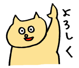 cat festival sticker #1325631