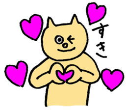 cat festival sticker #1325639