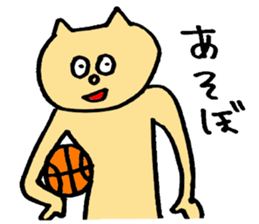 cat festival sticker #1325641