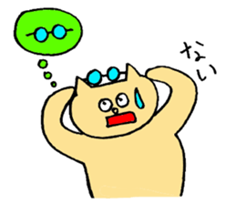 cat festival sticker #1325644