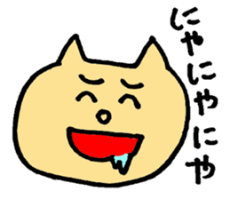 cat festival sticker #1325647