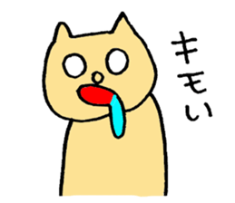 cat festival sticker #1325648