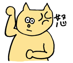 cat festival sticker #1325649