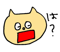 cat festival sticker #1325651