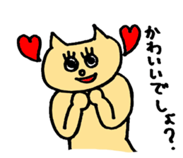 cat festival sticker #1325659