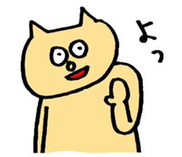 cat festival sticker #1325661