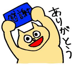 cat festival sticker #1325662