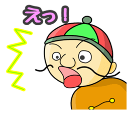 Beard and hat sticker #1325949