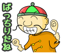 Beard and hat sticker #1325953