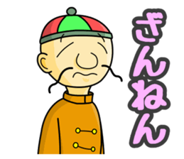 Beard and hat sticker #1325962