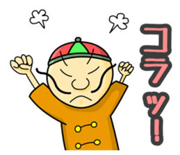 Beard and hat sticker #1325964