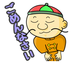 Beard and hat sticker #1325968