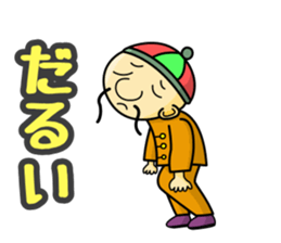 Beard and hat sticker #1325973