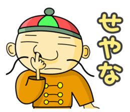 Beard and hat sticker #1325980