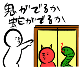 Proverb of Shirobou sticker #1325987