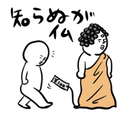 Proverb of Shirobou sticker #1325990