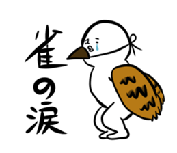 Proverb of Shirobou sticker #1326008