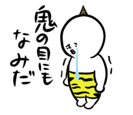 Proverb of Shirobou sticker #1326012