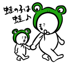 Proverb of Shirobou sticker #1326013