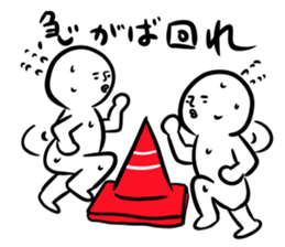 Proverb of Shirobou sticker #1326016