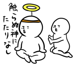 Proverb of Shirobou sticker #1326019