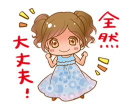 Kawaii Girls 2 ! sticker #1326058