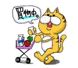 Kisiyamada Seisakujyo sticker #1326084