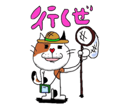 Kisiyamada Seisakujyo sticker #1326090