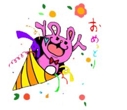 Kisiyamada Seisakujyo sticker #1326091