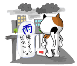 Kisiyamada Seisakujyo sticker #1326095