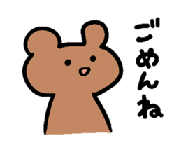 rabbit and bear sticker #1326119