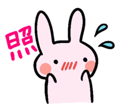 rabbit and bear sticker #1326127