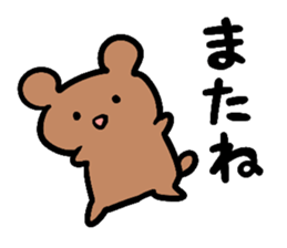rabbit and bear sticker #1326143