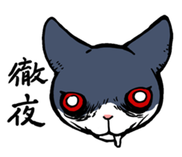 CATS!? sticker #1326211