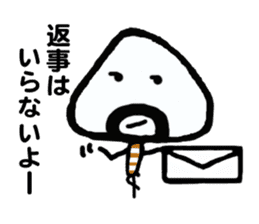 Onigiri Muti2 sticker #1326240