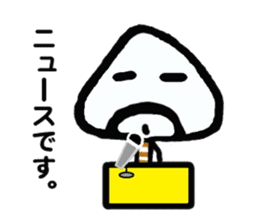 Onigiri Muti2 sticker #1326248