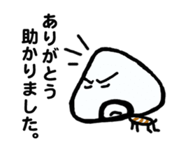 Onigiri Muti2 sticker #1326262