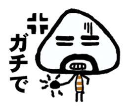 Onigiri Muti2 sticker #1326263