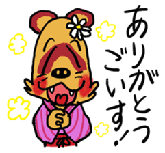 Koshu (Yamanashi) dialect of Japan sticker #1326349